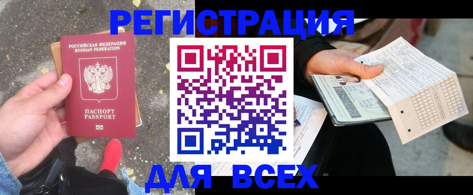 пропишу в квартире в Белокурихе